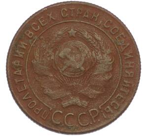 1 копейка 1924 года — Фото №2