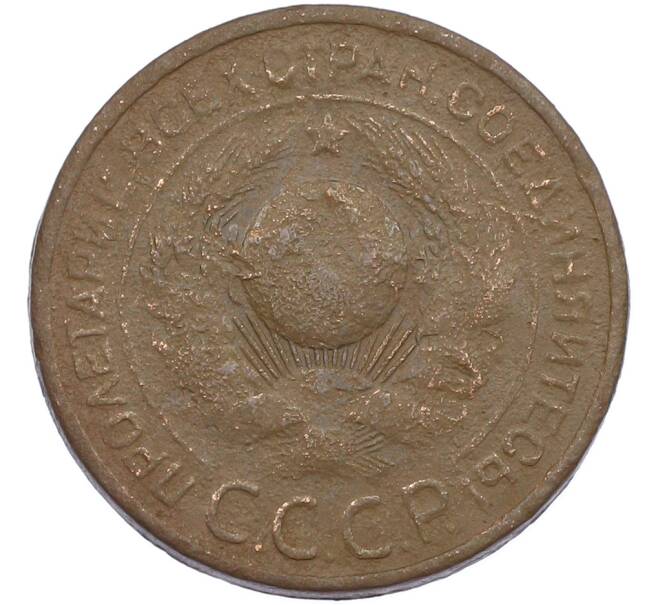 Монета 3 копейки 1924 года (Артикул: M1-67480) — Фото №2