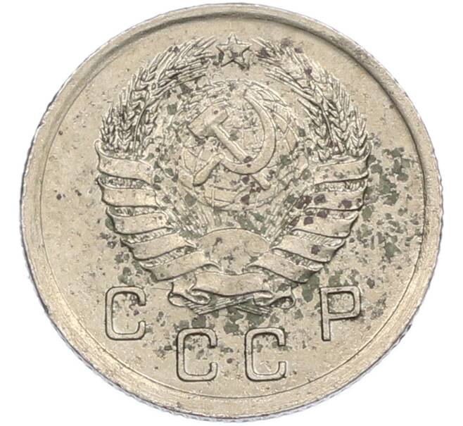 Монета 10 копеек 1940 года (Артикул: M1-67487) — Фото №2