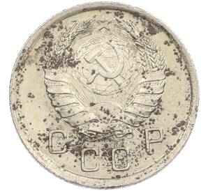 10 копеек 1940 года — Фото №2