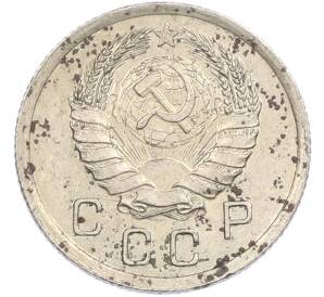 10 копеек 1940 года