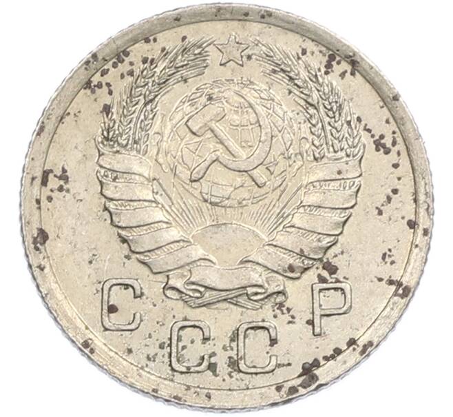 Монета 10 копеек 1940 года (Артикул: M1-67489) — Фото №2