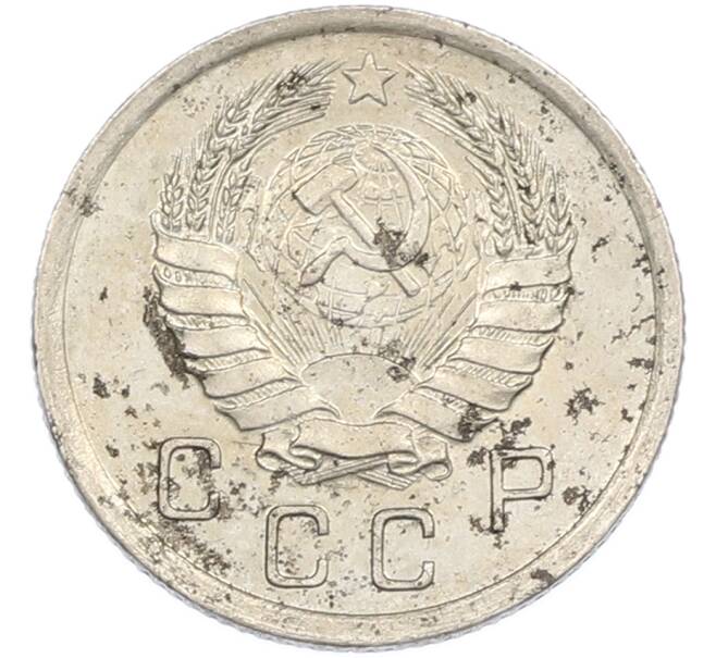Монета 10 копеек 1940 года (Артикул: M1-67491) — Фото №2