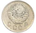 Монета 10 копеек 1940 года (Артикул: M1-67492) — Фото №2