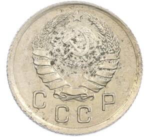 10 копеек 1940 года