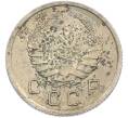 Монета 10 копеек 1940 года (Артикул: M1-67493) — Фото №2