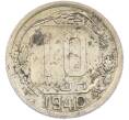 Монета 10 копеек 1940 года (Артикул: M1-67495) — Фото №1
