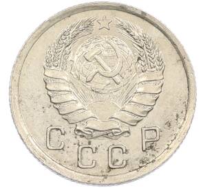 10 копеек 1940 года
