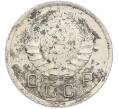 Монета 10 копеек 1940 года (Артикул: M1-67496) — Фото №2