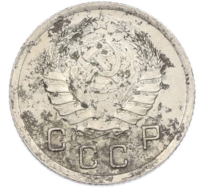 Монета 10 копеек 1940 года (Артикул: M1-67496) — Фото №2