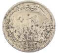Монета 10 копеек 1940 года (Артикул: M1-67497) — Фото №1