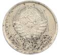 Монета 10 копеек 1940 года (Артикул: M1-67497) — Фото №2