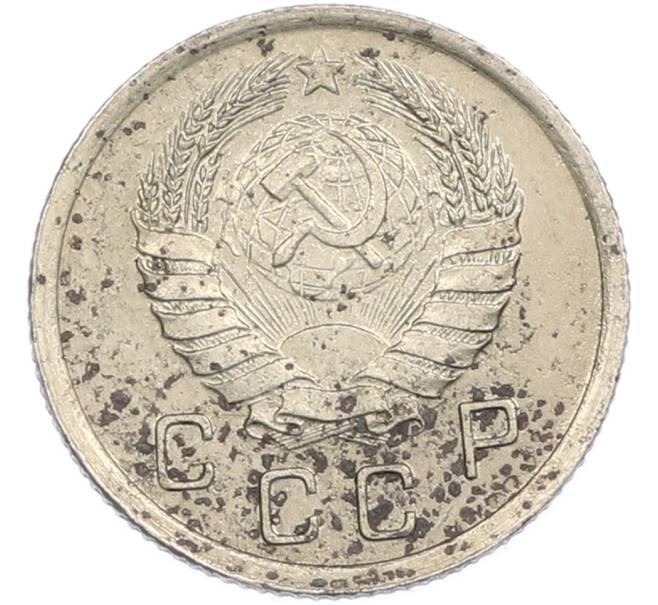 Монета 10 копеек 1940 года (Артикул: M1-67497) — Фото №2