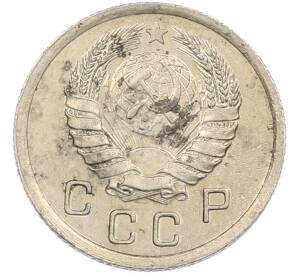 10 копеек 1940 года