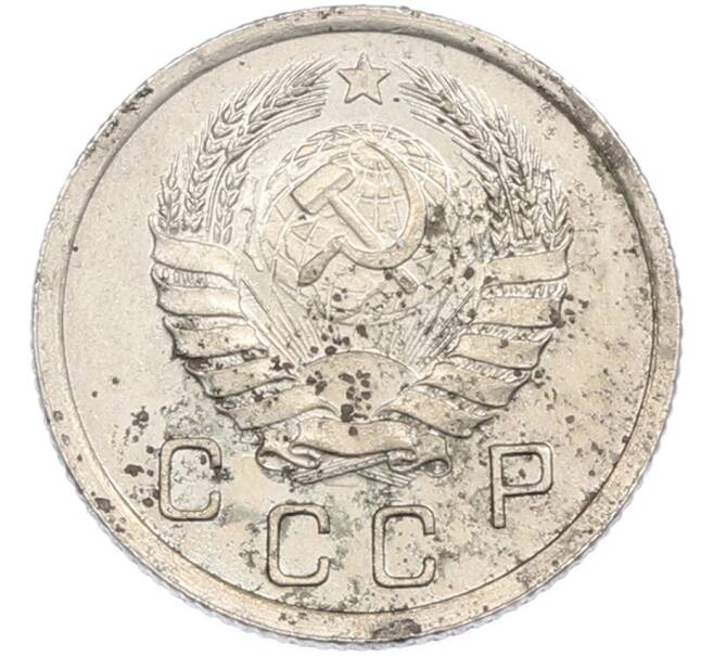 Монета 10 копеек 1940 года (Артикул: M1-67500) — Фото №2