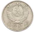 Монета 10 копеек 1957 года (Артикул: M1-67503) — Фото №2
