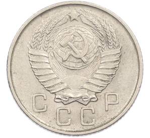 10 копеек 1957 года