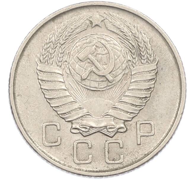 Монета 10 копеек 1957 года (Артикул: M1-67504) — Фото №2