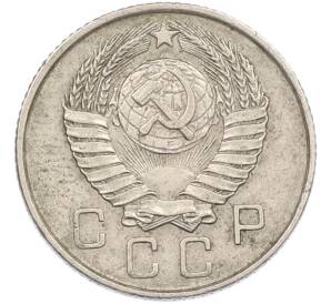 10 копеек 1957 года