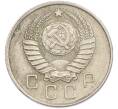 Монета 10 копеек 1957 года (Артикул: M1-67510) — Фото №2