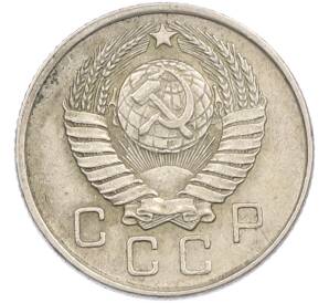 10 копеек 1957 года
