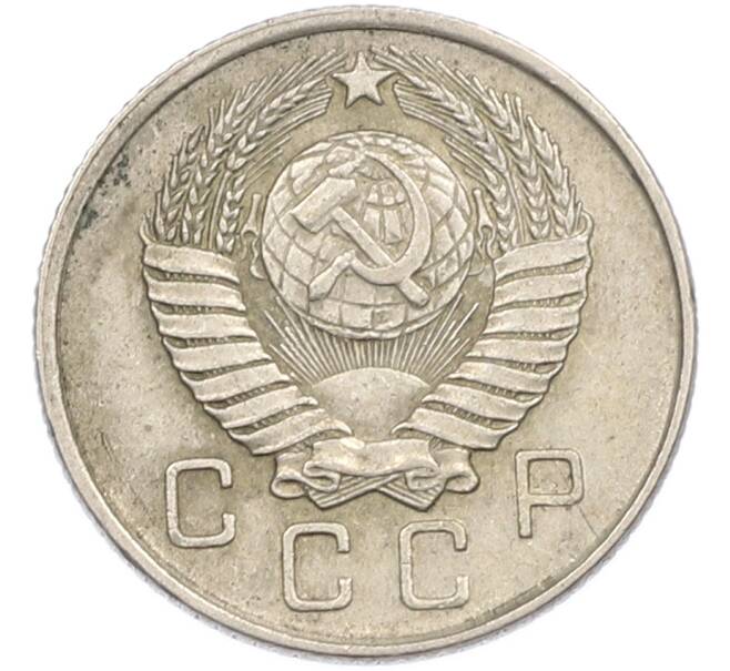 Монета 10 копеек 1957 года (Артикул: M1-67510) — Фото №2