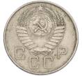 Монета 20 копеек 1957 года (Артикул: M1-67524) — Фото №2