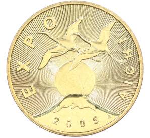 2 злотых 2005 года Польша «Международная выставка Экспо 2005» — Фото №1