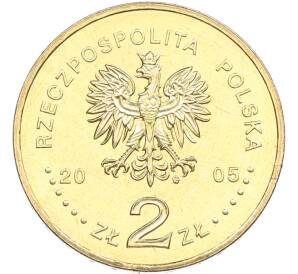 2 злотых 2005 года Польша «Международная выставка Экспо 2005» — Фото №2