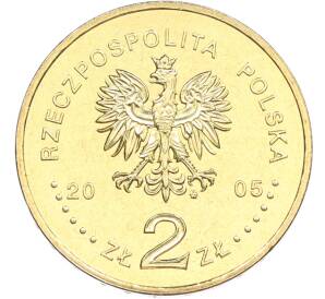 2 злотых 2005 года Польша «Международная выставка Экспо 2005» — Фото №2