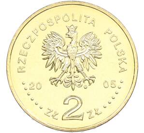 2 злотых 2005 года Польша «Международная выставка Экспо 2005» — Фото №2
