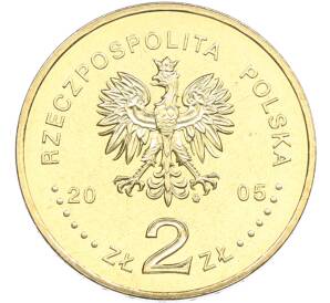 2 злотых 2005 года Польша «Международная выставка Экспо 2005» — Фото №2