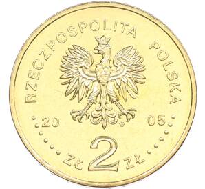 2 злотых 2005 года Польша «Международная выставка Экспо 2005» — Фото №2