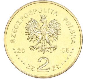 2 злотых 2005 года Польша «Международная выставка Экспо 2005» — Фото №2