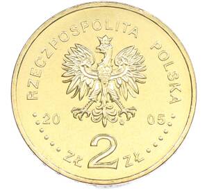 2 злотых 2005 года Польша «Международная выставка Экспо 2005» — Фото №2