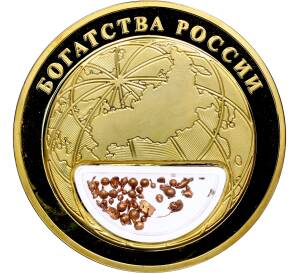 Жетон 2020 года «Богатства России — Медь» — Фото №2