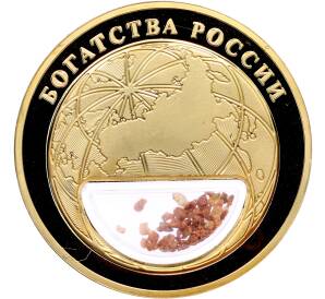 Жетон 2020 года «Богатства России — Гранит» — Фото №2