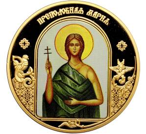 Жетон 2021 года «Небесные покровители — Преподобная Мария» — Фото №1