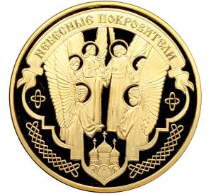 Жетон 2021 года «Небесные покровители — Преподобная Мария» — Фото №2