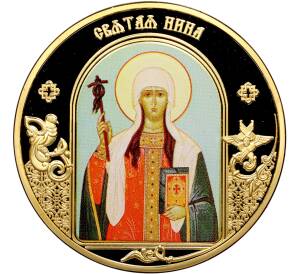 Жетон 2021 года «Небесные покровители — Святая Нино» — Фото №1