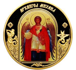 Жетон 2021 года «Небесные покровители — Архангел Михаил» — Фото №1
