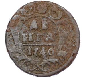 Денга 1740 года — Фото №1