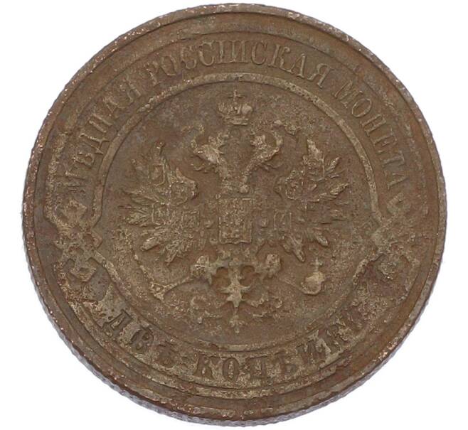 Монета 2 копейки 1916 года (Артикул: M1-67542) — Фото №2