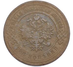 3 копейки 1903 года СПБ — Фото №2