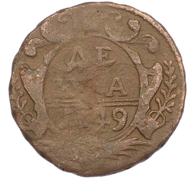 Монета Денга 1749 года (Артикул: M1-67551) — Фото №1
