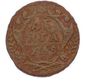 Денга 1748 года — Фото №1