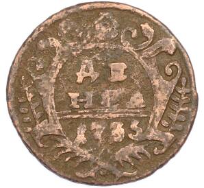 Денга 1735 года — Фото №1