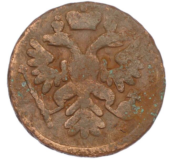 Монета Денга 1737 года (Артикул: M1-67554) — Фото №2
