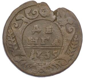 Денга 1735 года — Фото №1