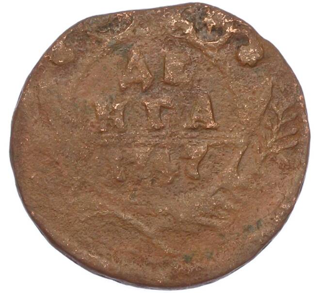 Монета Денга 1747 года (Артикул: M1-67561) — Фото №1